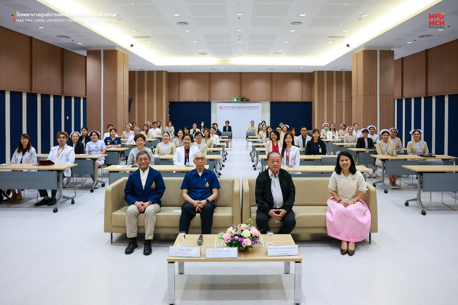 รพศ. มฟล. รับนโยบายบริหาร–กำหนดยุทธศาสตร์ ศูนย์กลางการแพทย์และการศึกษาแพทย์คุณภาพ