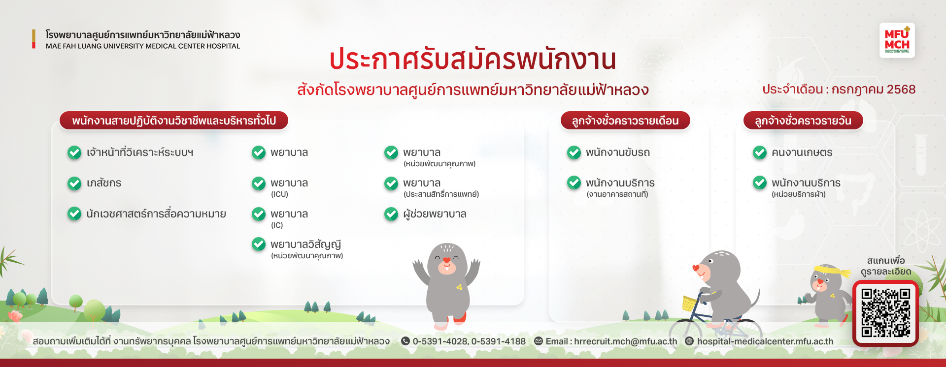 Apply_HR