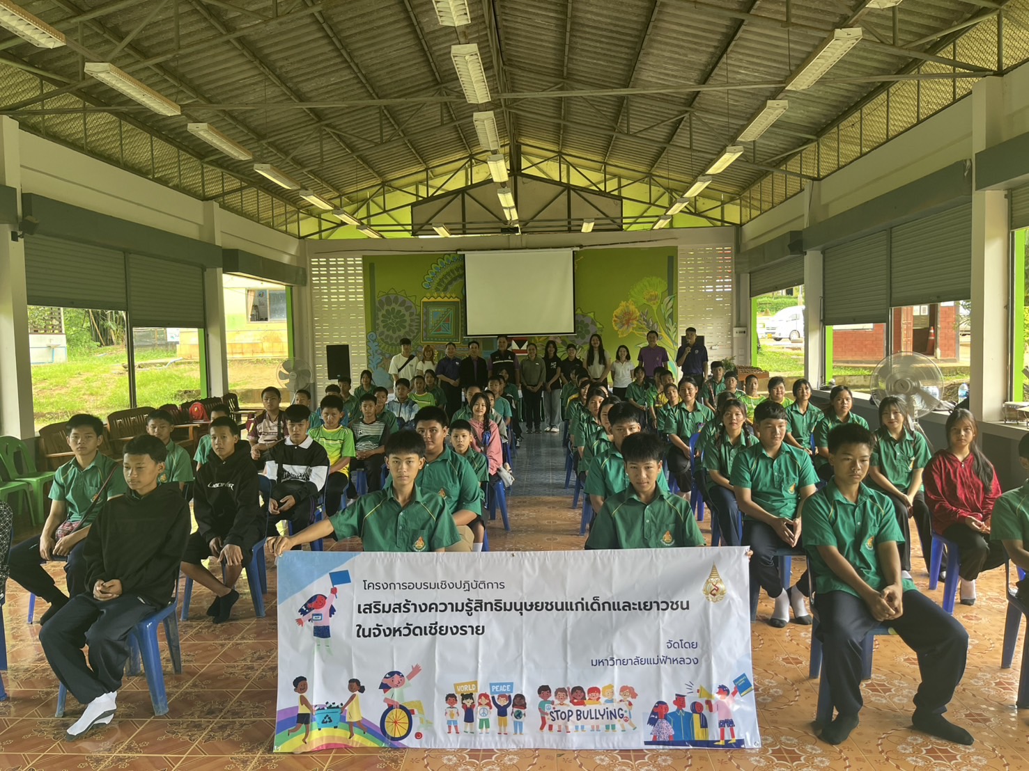 โครงการอบรมเชิงปฏิบัติการ “การเสริมสร้างความรู้ด้านสิทธิมนุษยชนสำหรับเด็กและเยาวชนจังหวัดเชียงราย” ปีที่ 3 ณ โรงเรียนผาขวางวิทยา ตำบลแม่ยาว อำเภอเมือง จังหวัดเชียงราย