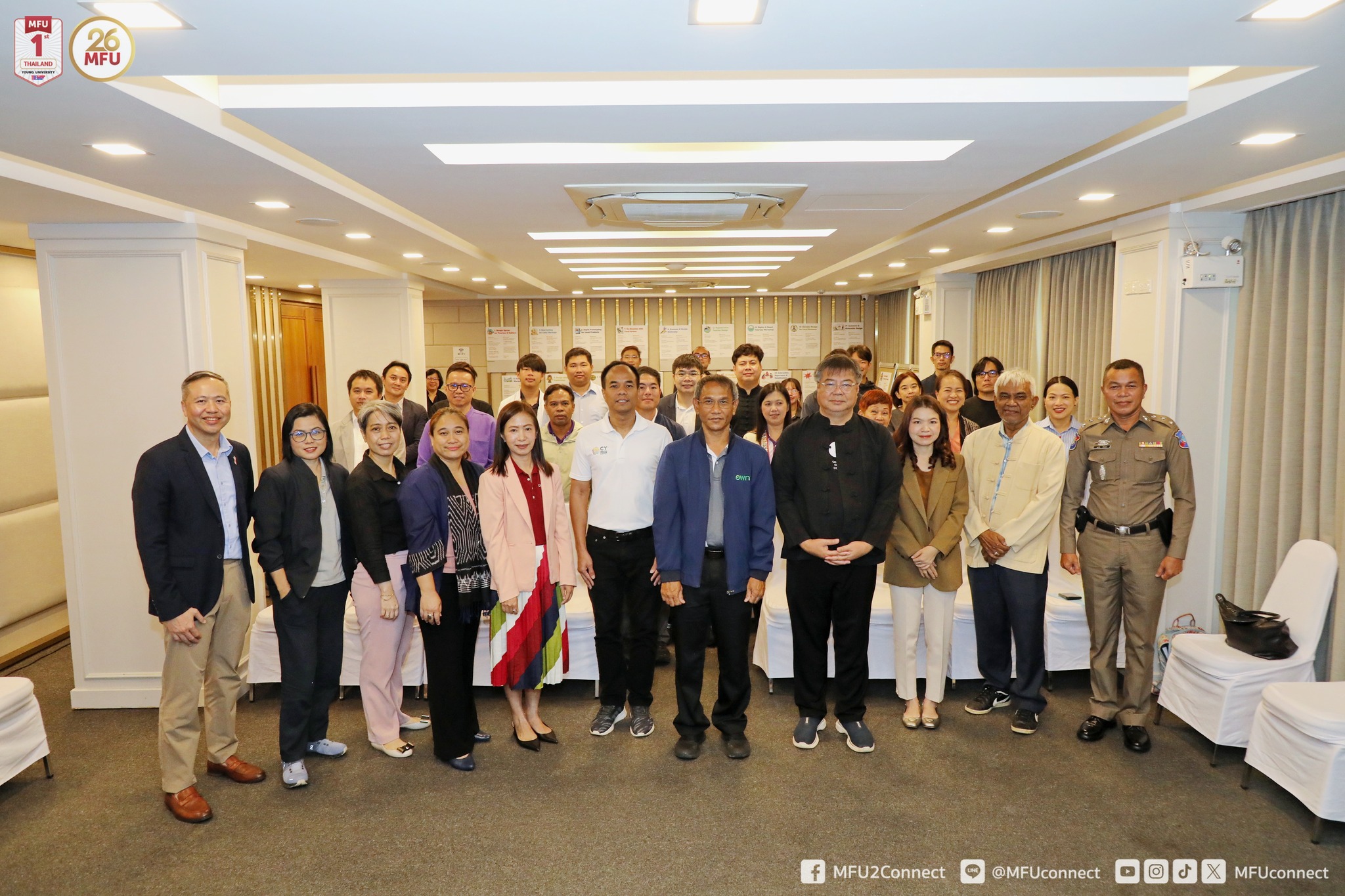 มฟล. ร่วมกับ อพท. ประชุมรับฟังความคิดเห็นในการพัฒนาการจัดตั้งศูนย์การออกแบบเชิงสร้างสรรค์เมืองเชียงราย