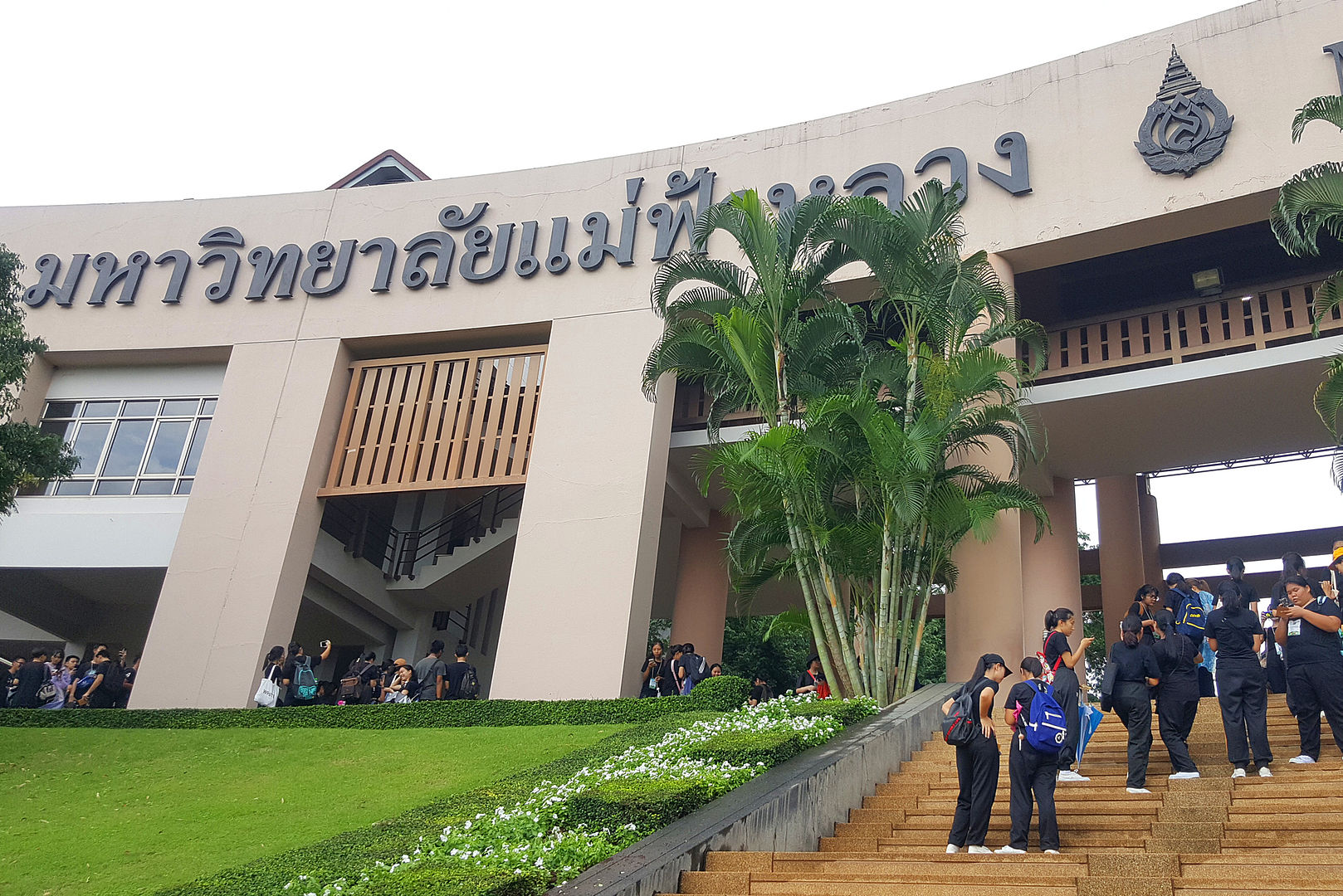 MFU News : Freshers_Walk_rally_2018__2_.jpg
