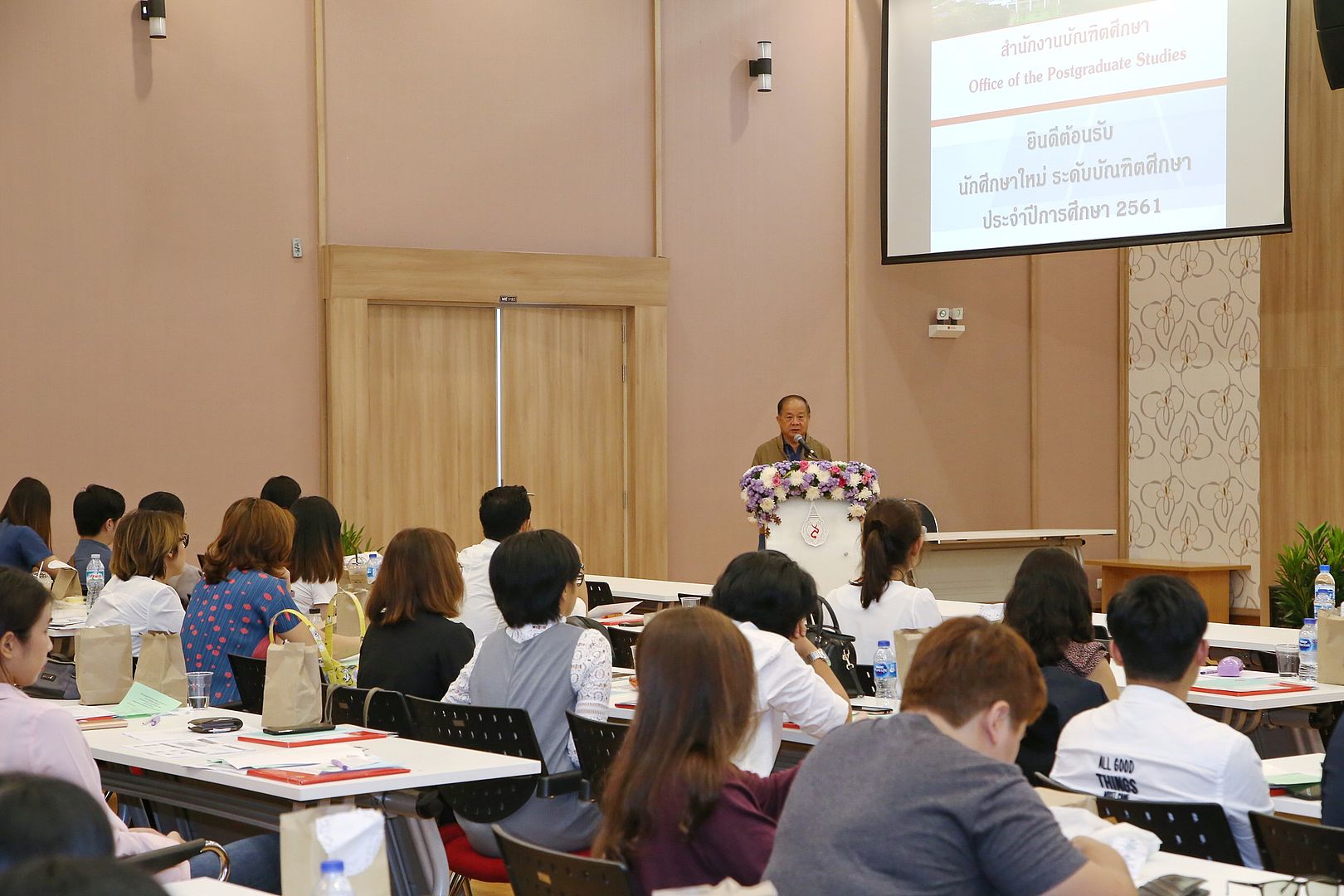 MFU News : MFU_anti_aging_student_2018__2_.JPG