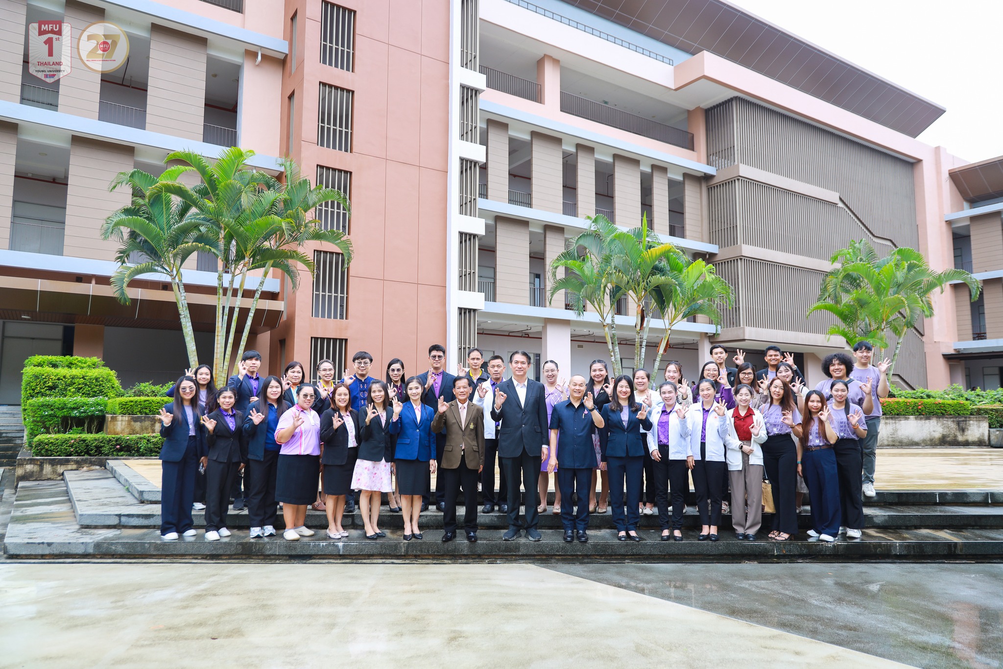 อพ.สธ.-มฟล. จัดการประชุมกลุ่มสมาชิกสวนพฤกษศาสตร์โรงเรียน หลักสูตรการบริหารและการจัดการเตรียมความพร้อมในการประเมินสถานศึกษา