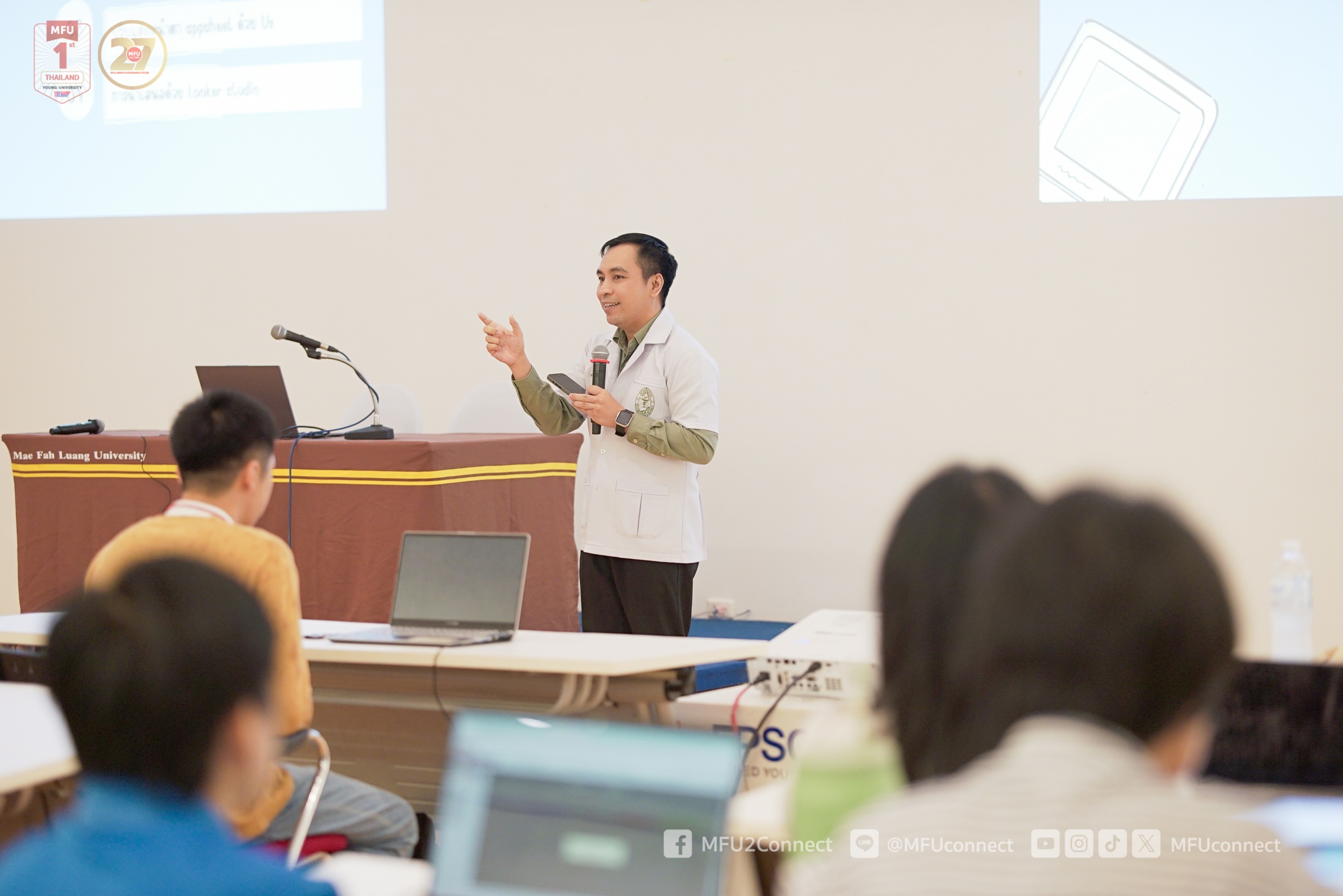 หน่วยจัดการสารสนเทศ มฟล. หนุนบุคลากรสร้างนวัตกรรมเพิ่มประสิทธิภาพการทำงาน จัดอบรมแลกเปลี่ยนเรียนรู้พัฒนาผลงานผ่าน Google Appsheet