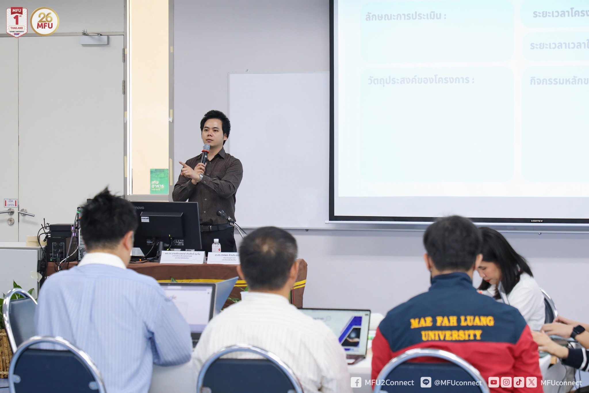 MFU News : MFU_SIA_and_SROI_workshop__9_.jpg